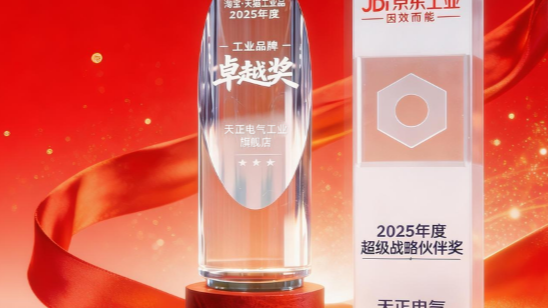 荣耀加冕！j9九游会登录入口九游会官网j9电商斩获京东、淘宝年度大奖